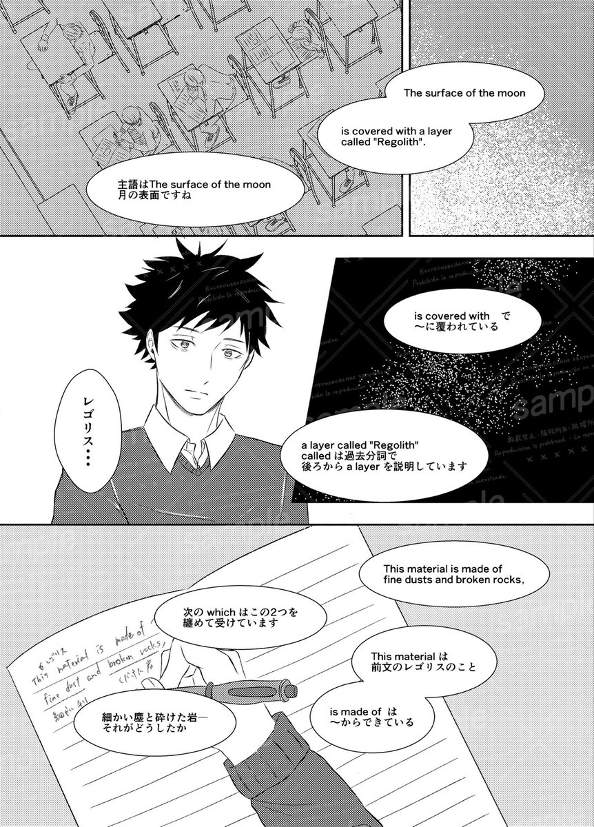 猪乃鹿🌱5/6西アトリウム ツ30a tweet media