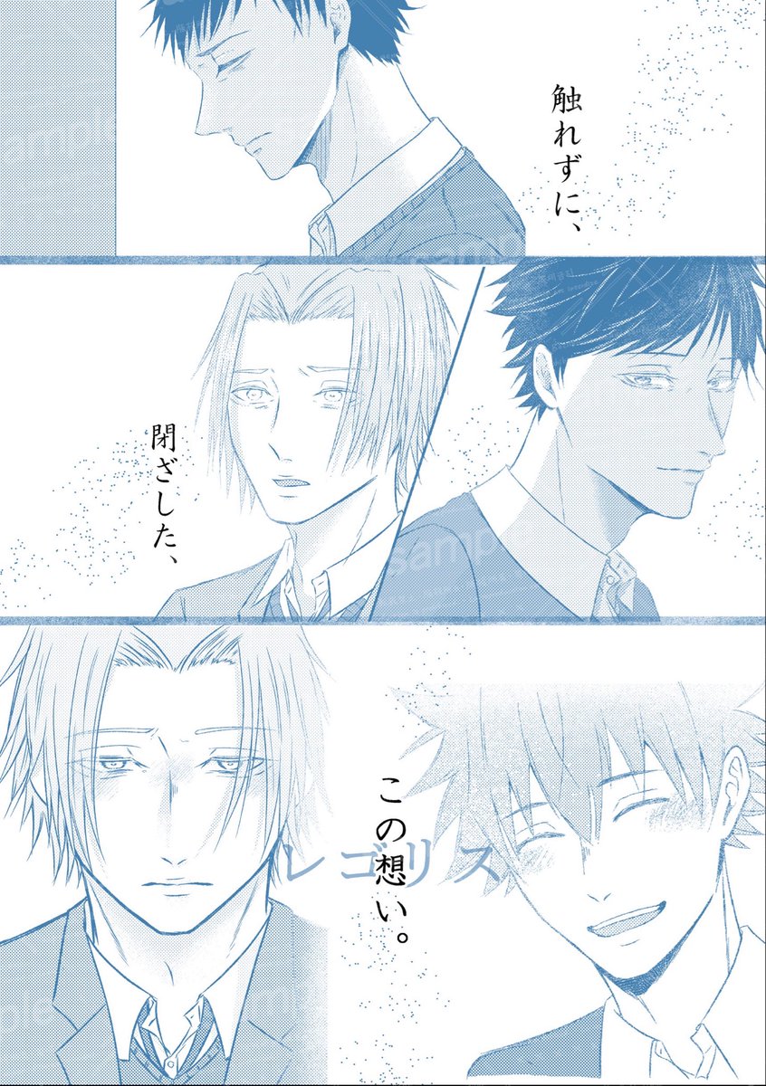 猪乃鹿🌱5/6西アトリウム ツ30a tweet media