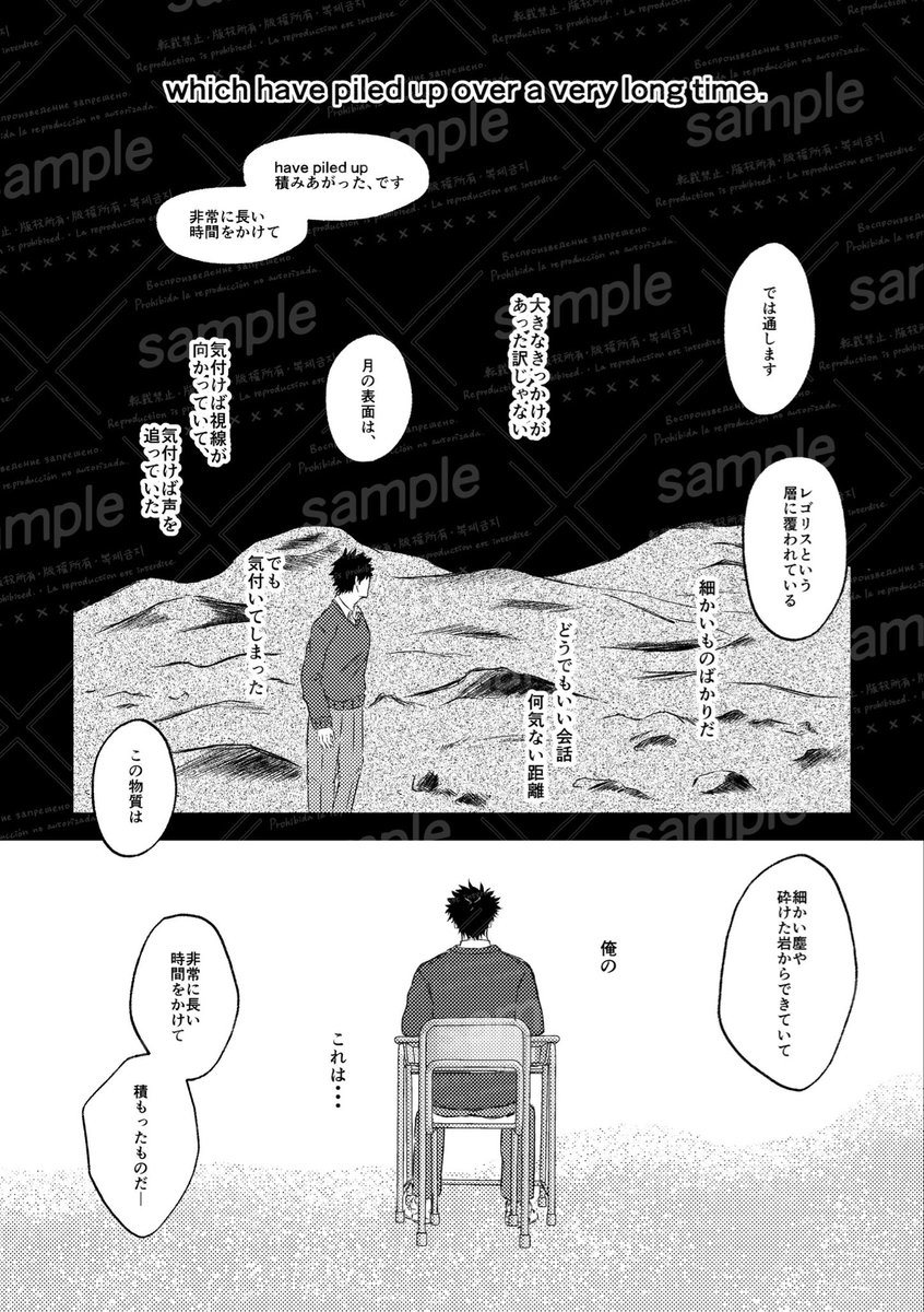 猪乃鹿🌱5/6西アトリウム ツ30a tweet media