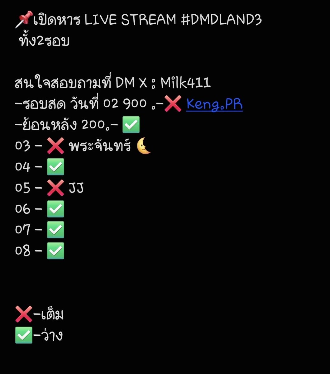 milk411's tweet photo. 📌📌เปิดหาร LIVE STREAM DMD LAND 3 ทั้ง2รอบ
สนใจสอบถามที่ DM X : Milk411
-รอบสด วันที่ 02 900 .-✅️
-รอบสด วันที่ 03 900 . ❌️
-ย้อนหลังวันละ 200.-✅️
.
#DMDLAND3 #DMDLAND3DAY1
#domunditv #ตลาดนัดดมด
#zeenunew
#DMDGen1 #DMDGen2
#DMDGen3 #DMDGen4
#DMDGen5 #SeeYouAtDMDLAND https://t.co/IckvC0kE5X
