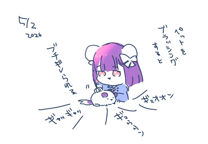 この世の終わりみたいな声を出す 