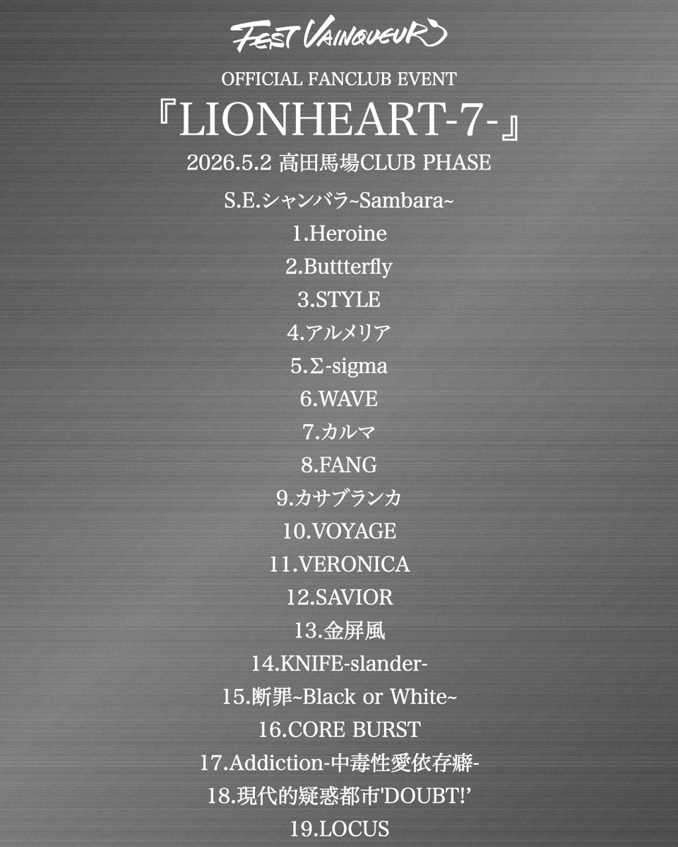 FEST VAINQUEUR公式(New) tweet media