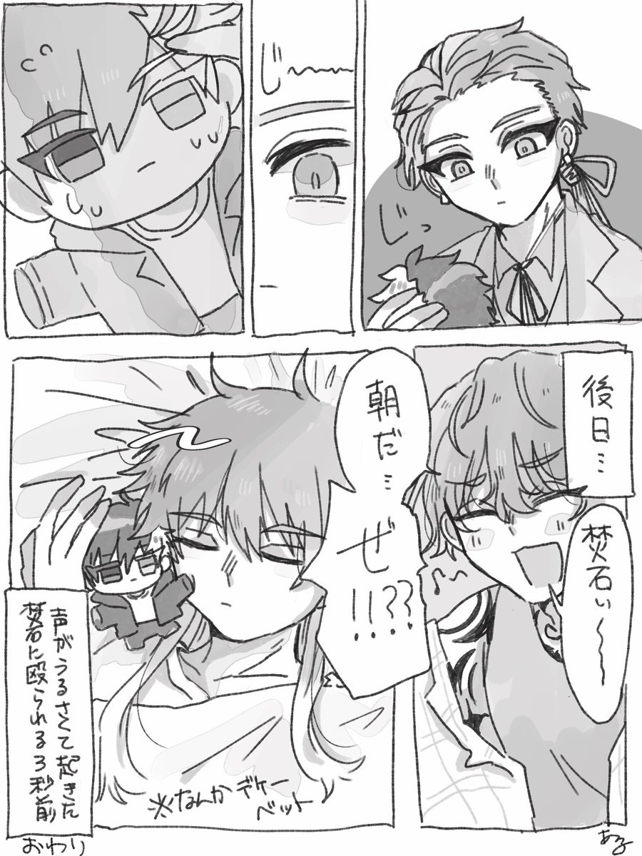 ある@原稿 tweet media