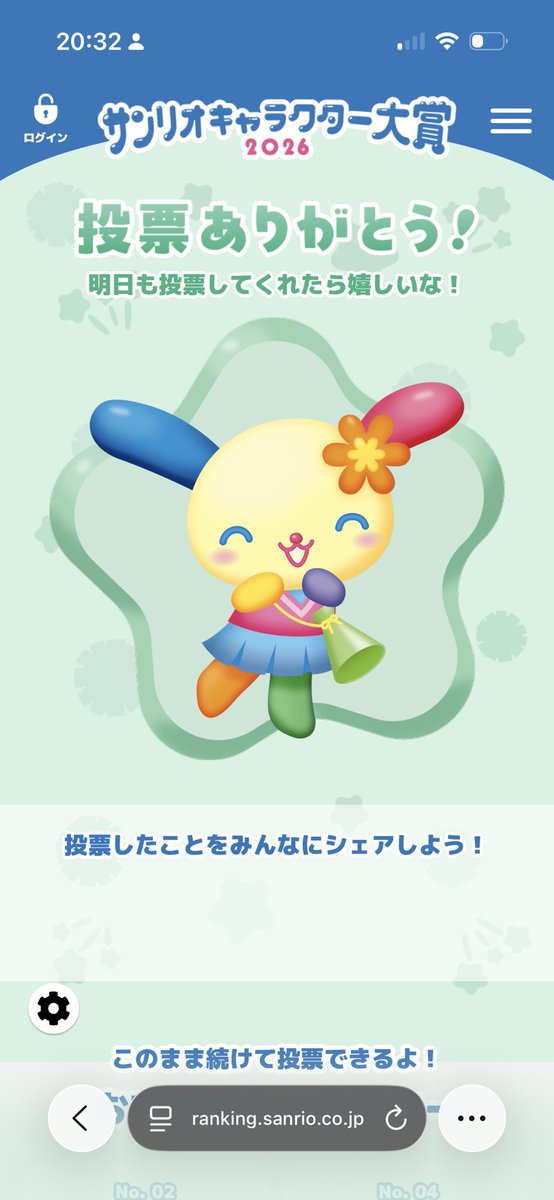 hallon2_0526's tweet photo. 頼むで https://t.co/M31mU9Kesi