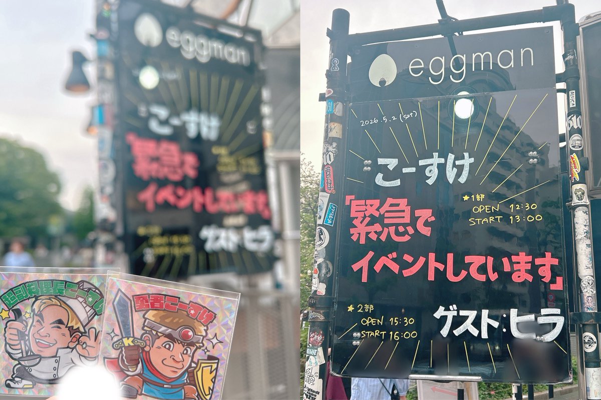 みたらし tweet media