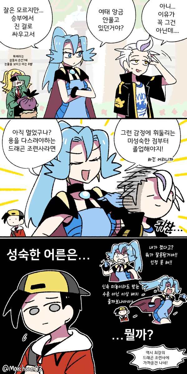 3月 tweet media