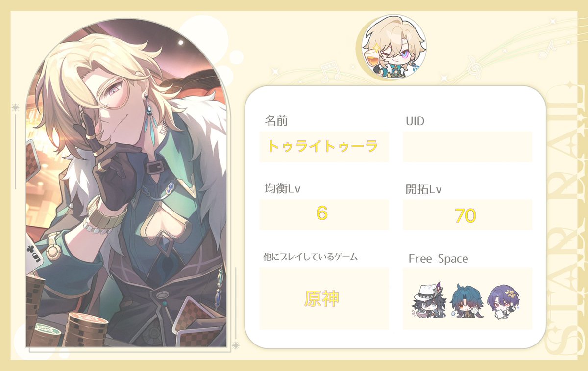トゥライトゥーラ tweet media