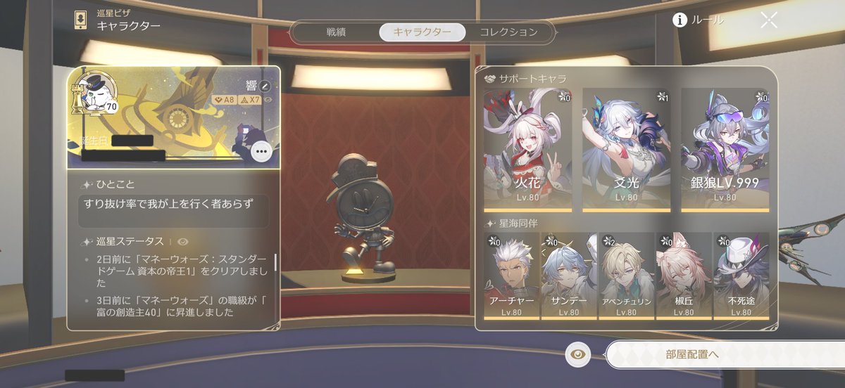 トゥライトゥーラ tweet media