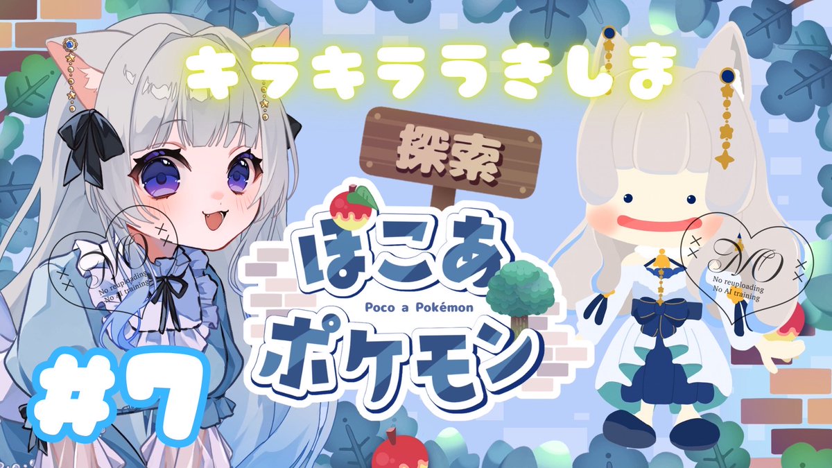 ✨天狼 るりあ🌙 tweet media