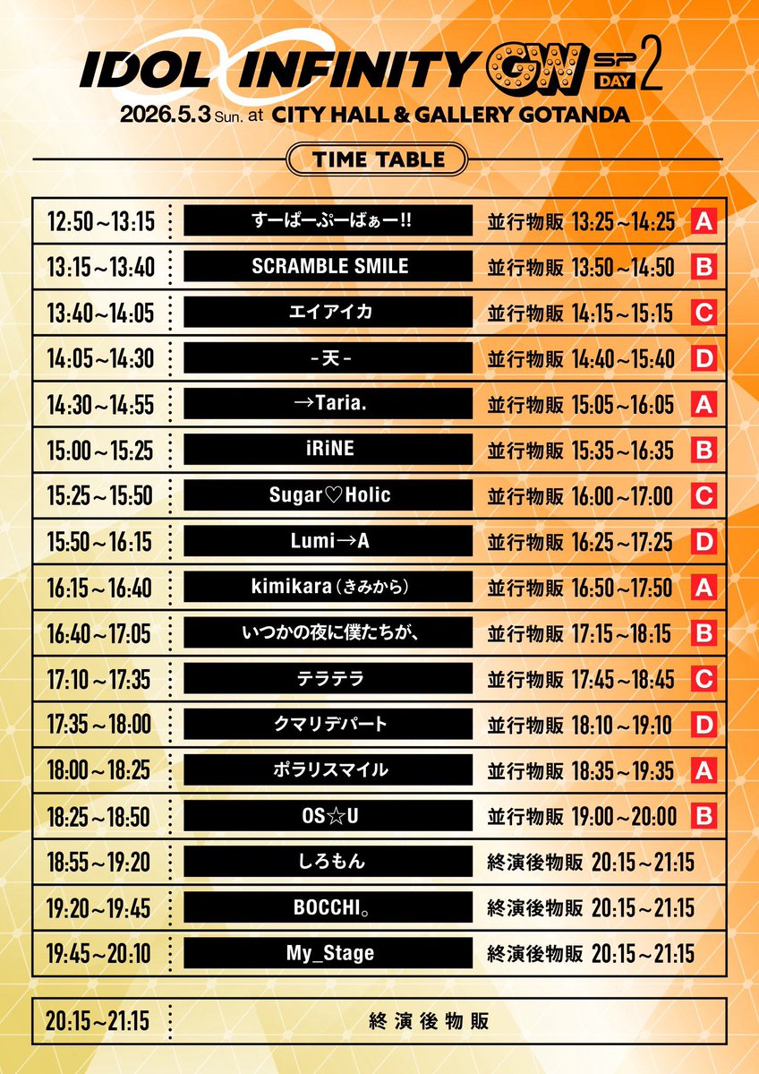櫻井桃羽 tweet media