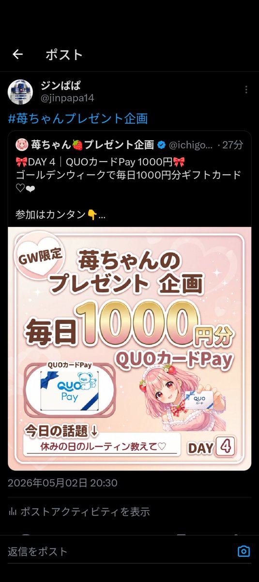 ジンぱぱ tweet media