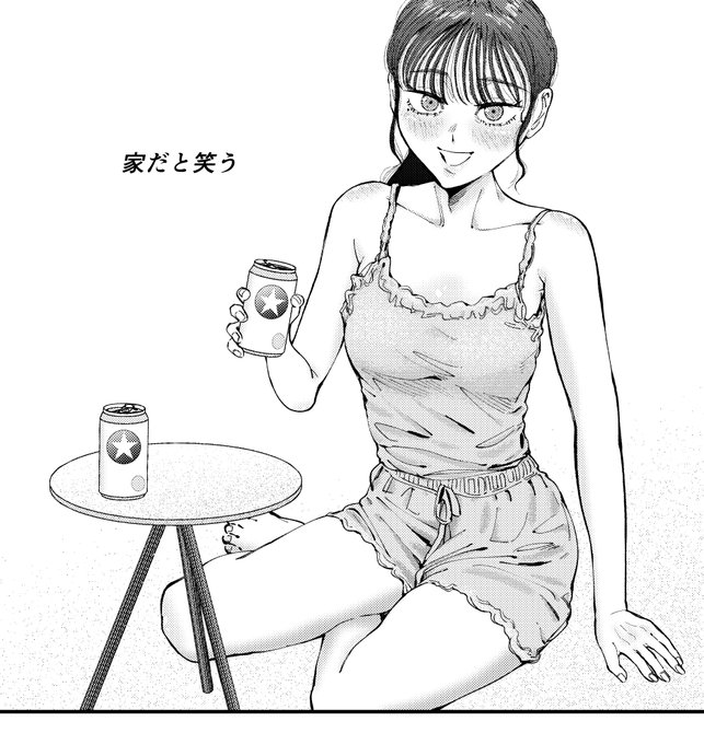 冷徹なOL(26)が出てくる『Over flow』という漫画の単話配信をしていただいています (5/1〜各電子書籍サービスにて) ご興味ある方はぜひ