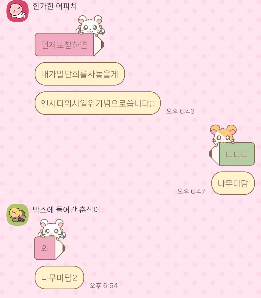 김말자 tweet media