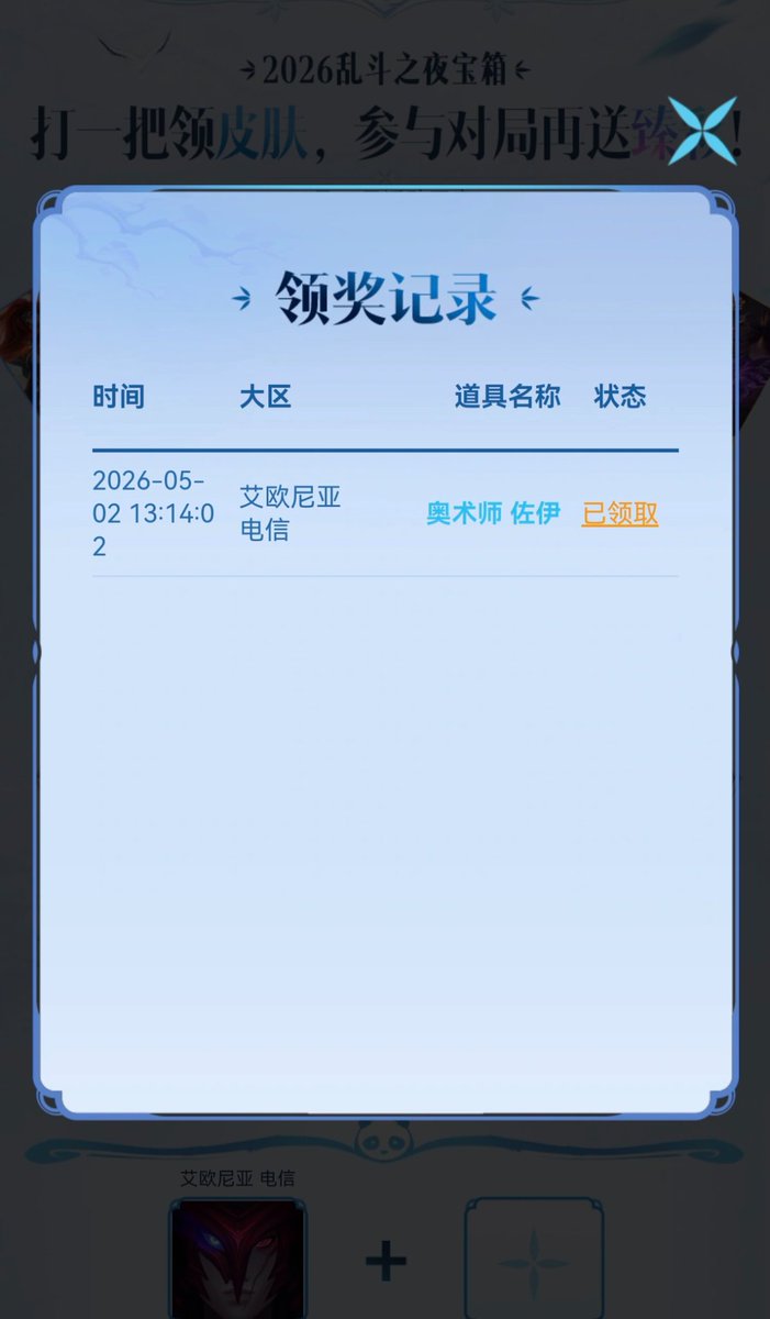軒羊DX tweet media