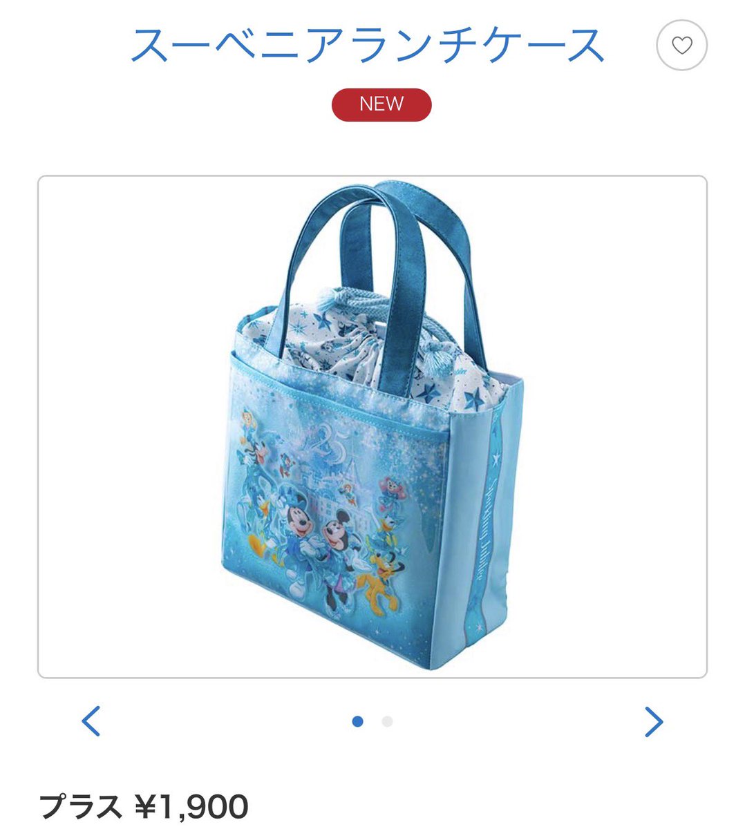miiiwaaa7's tweet photo. ランチバッグも欲しいぃ https://t.co/3EQMwoCzDx
