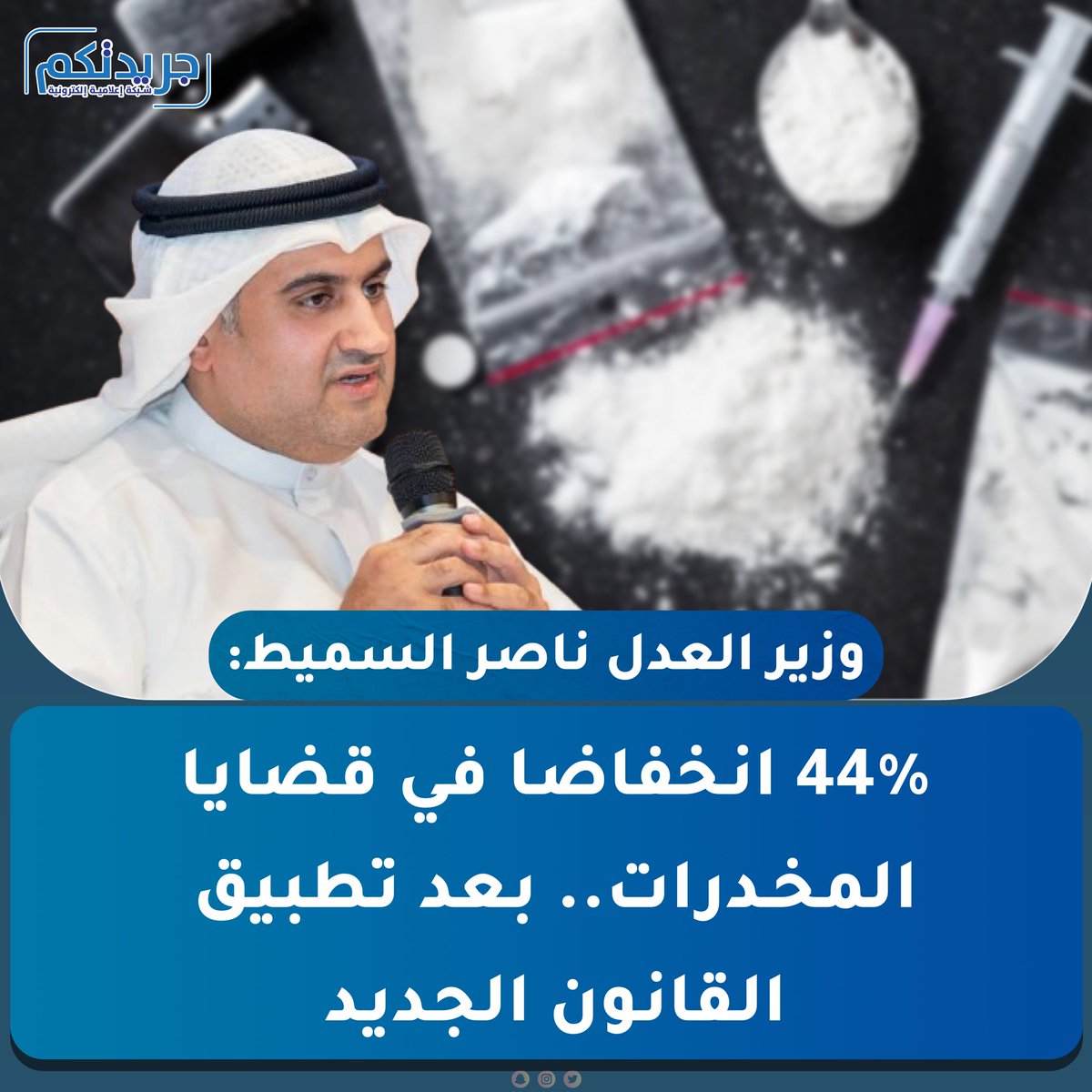 جريدتكم tweet media