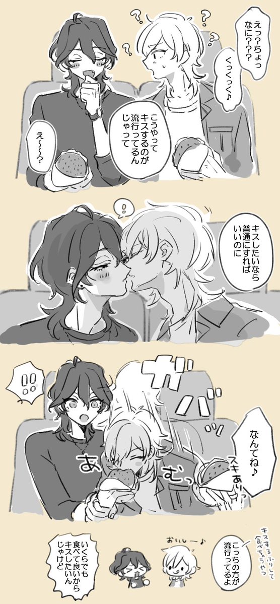 ﾔｯﾀ~ tweet media