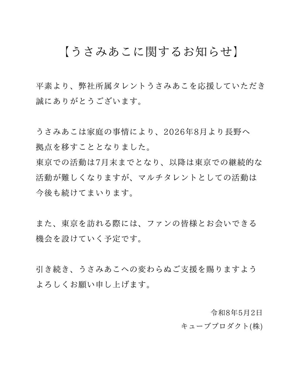usamiwork's tweet photo. 日頃よりお世話になってる皆様へ https://t.co/MeBGuox8NW