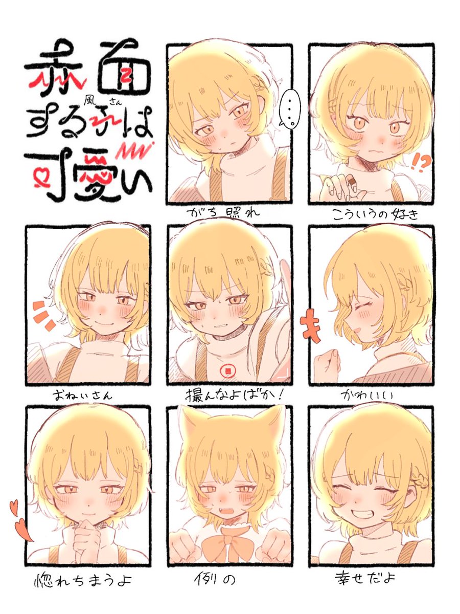 れいとん tweet media