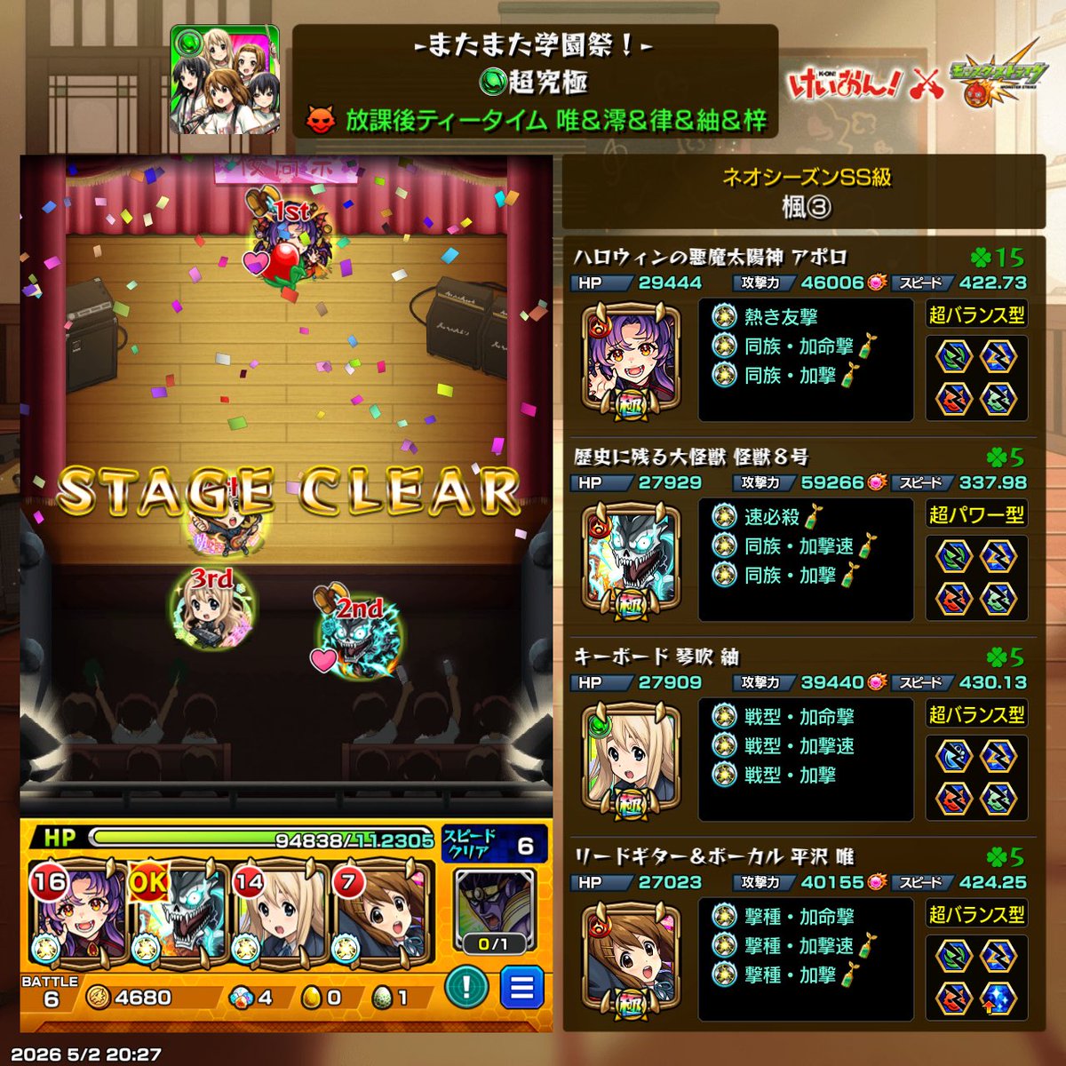 かえで tweet media