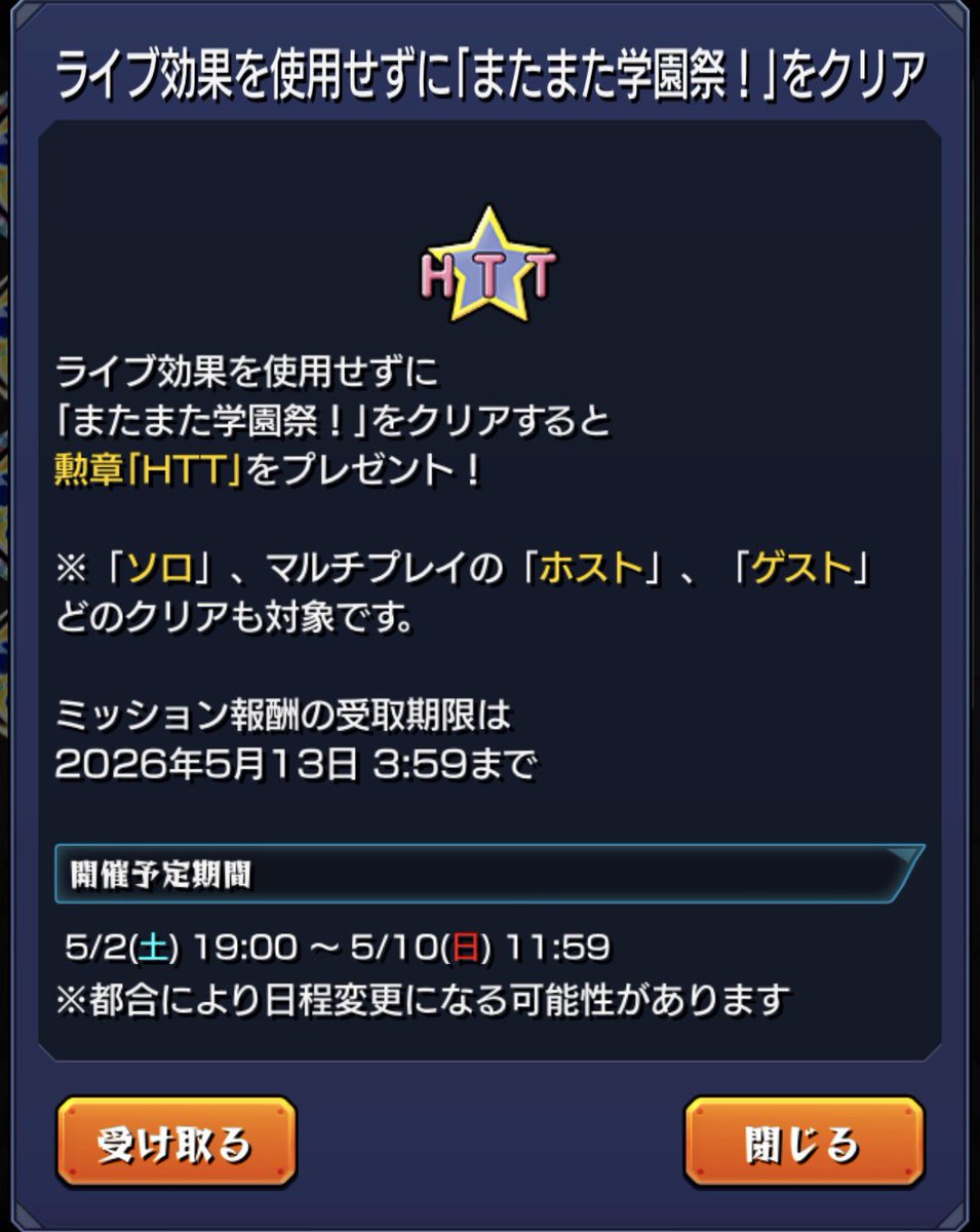 かえで tweet media