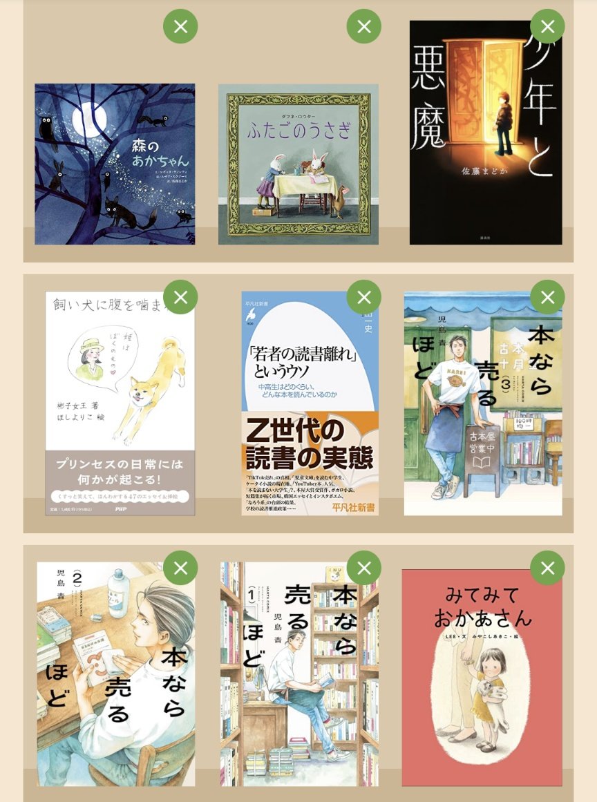 ダンデ tweet media