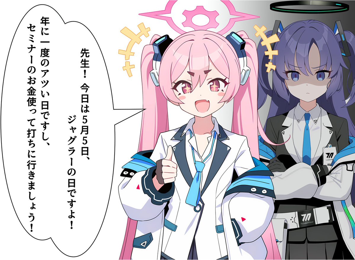 えこれん tweet media