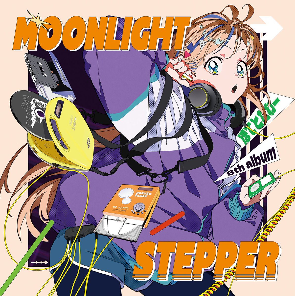 moonlight⭐︎さま専用です◎ Moonlight Stepper（ぽてとたわー）の通販・購入はメロンブックス