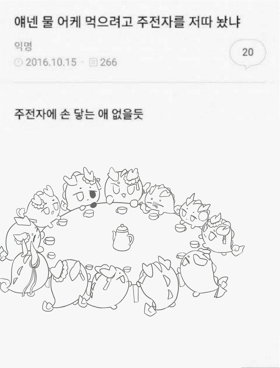 킷퍄 tweet media