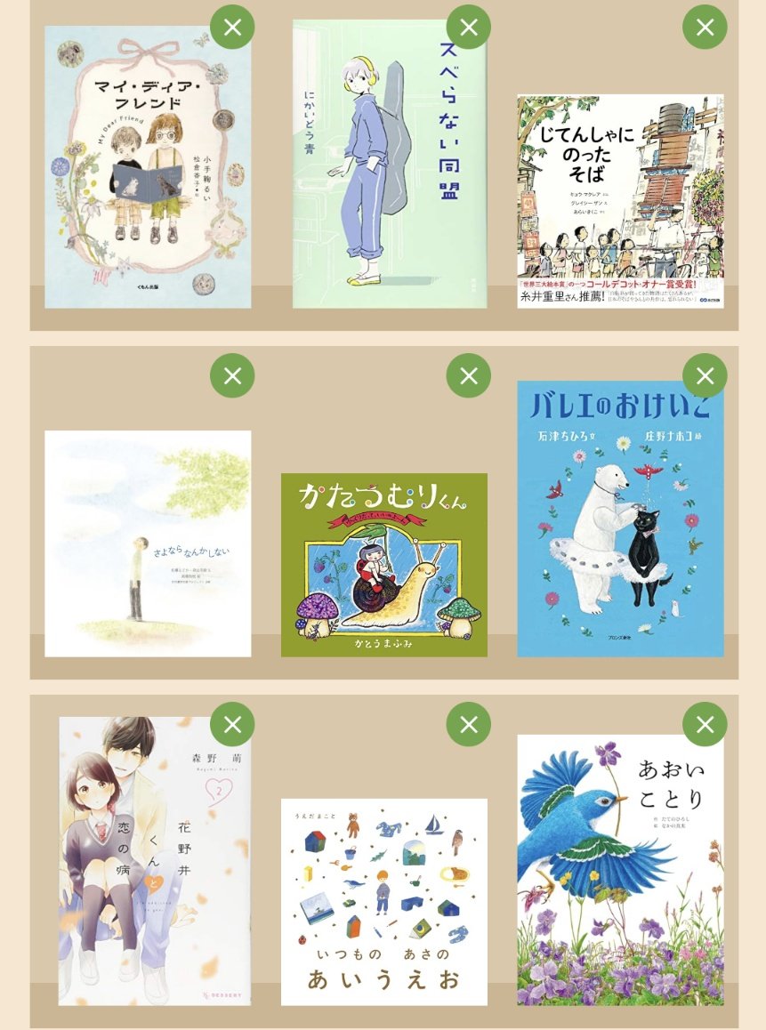 ダンデ tweet media