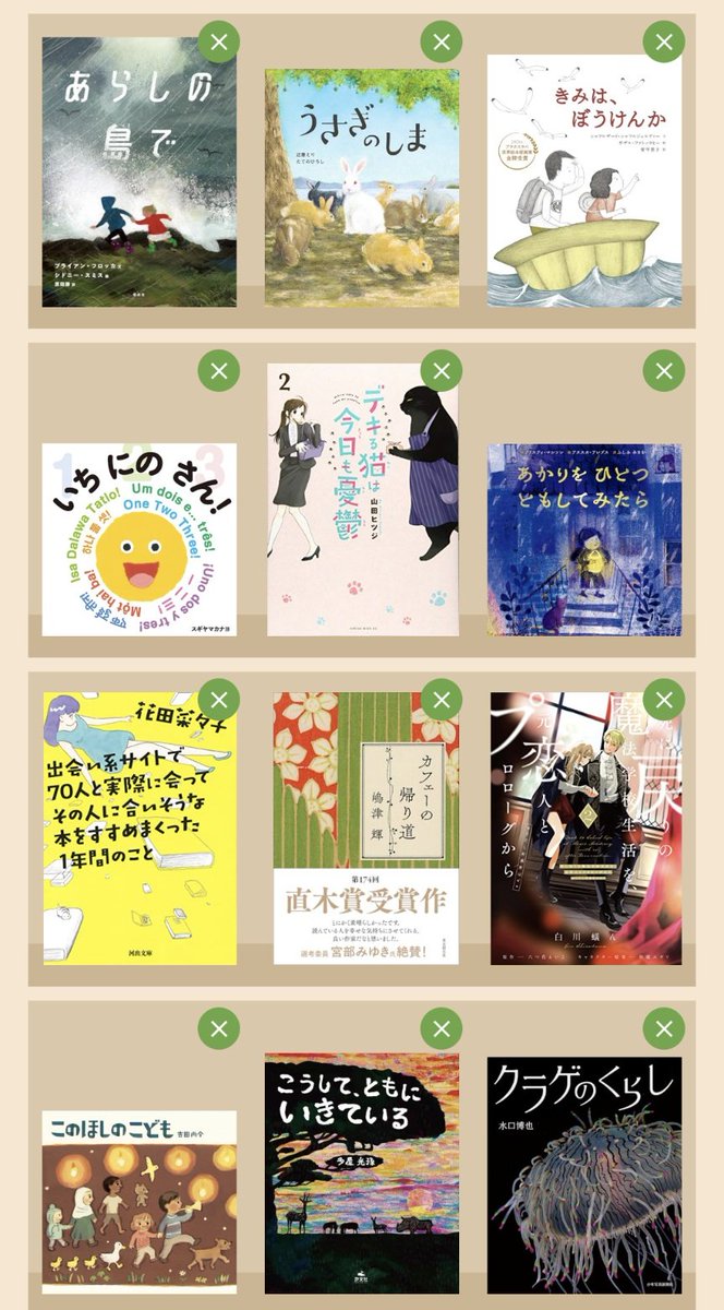 ダンデ tweet media