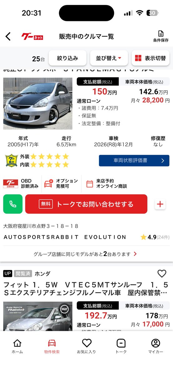 じんつぅ tweet media