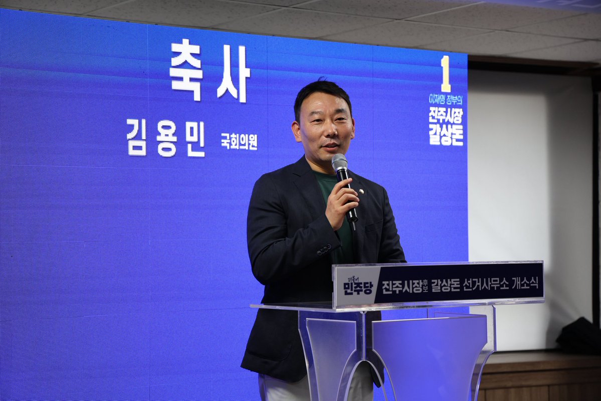 남양주병 김용민 tweet media