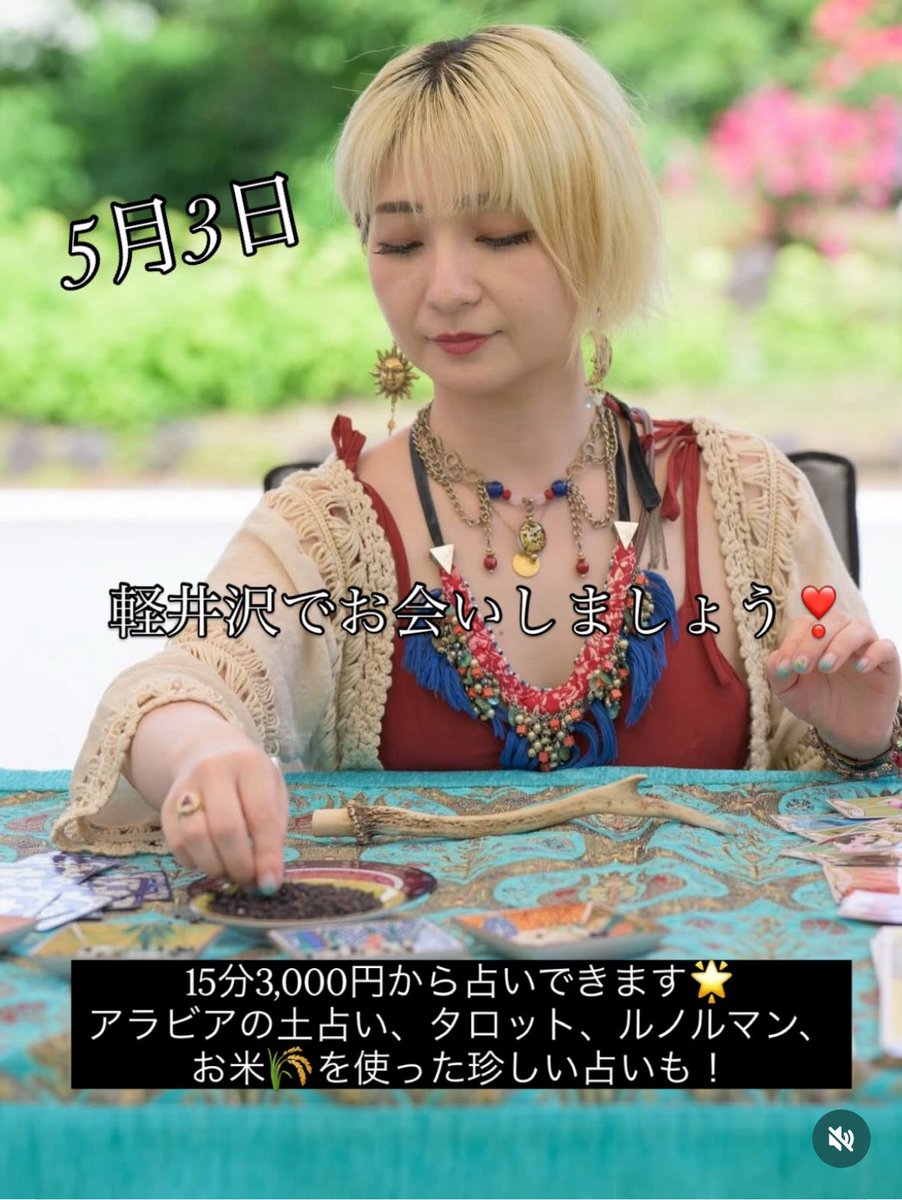 アイビー茜 tweet media