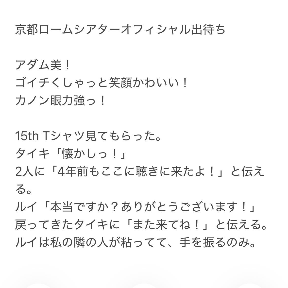 💫⚡️あーちゃん🌐🥁 tweet media