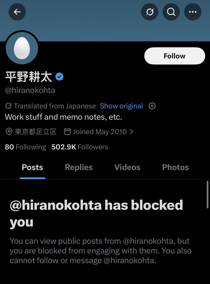 Integra Hellsing of Hellsingtwt tweet media