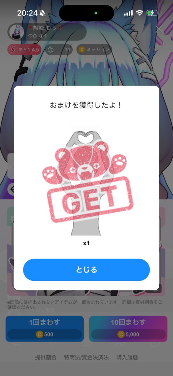 🧸熊紬むぅ🧸 tweet media