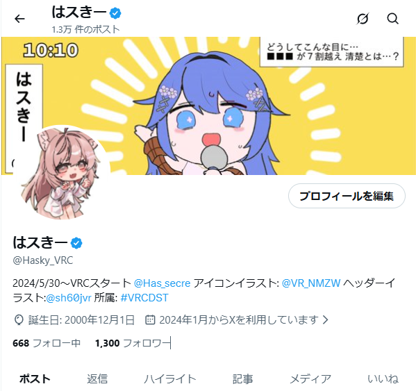 はスきー tweet media