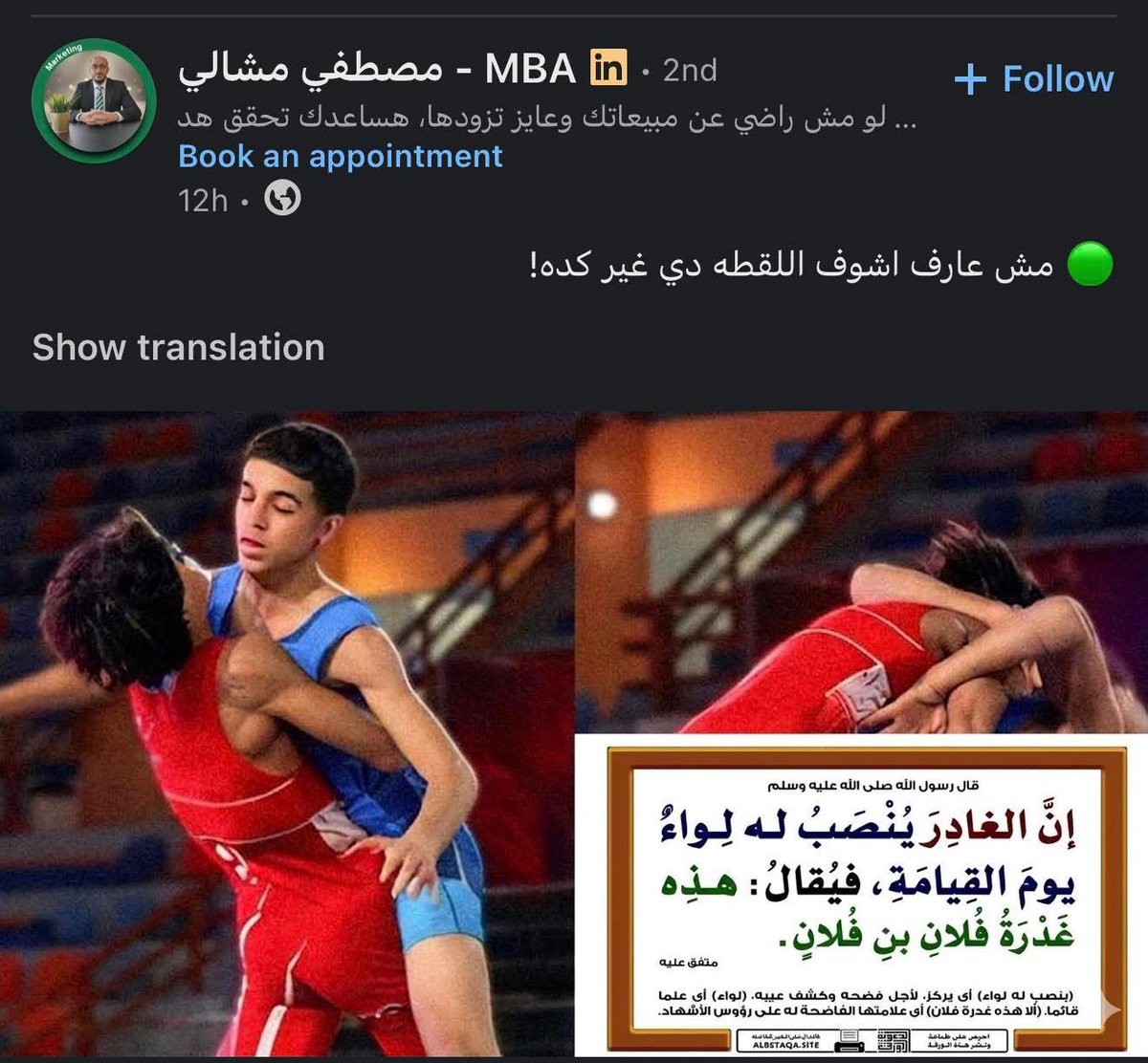 حكيم عيون👁 tweet media