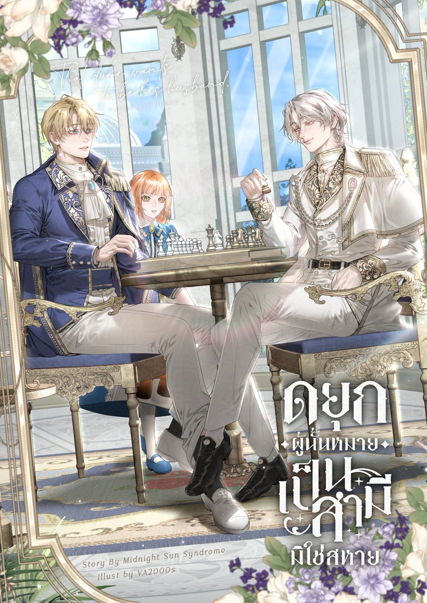 MIDNIGHT SUN🔅 SYNDROME | 「 REST MODE 」 tweet media