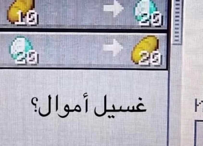 عبدالله tweet media