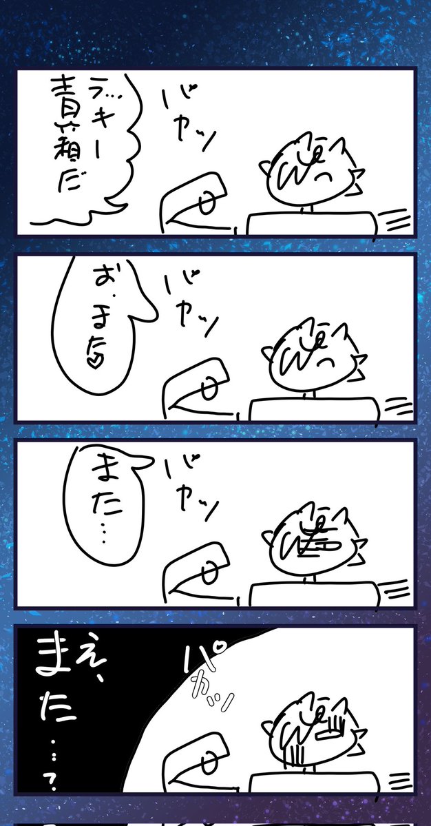 𝙪𝙧𝙤&𝙖𝙡𝙗𝙚𝙧𝙩@ドラクエ10 tweet media