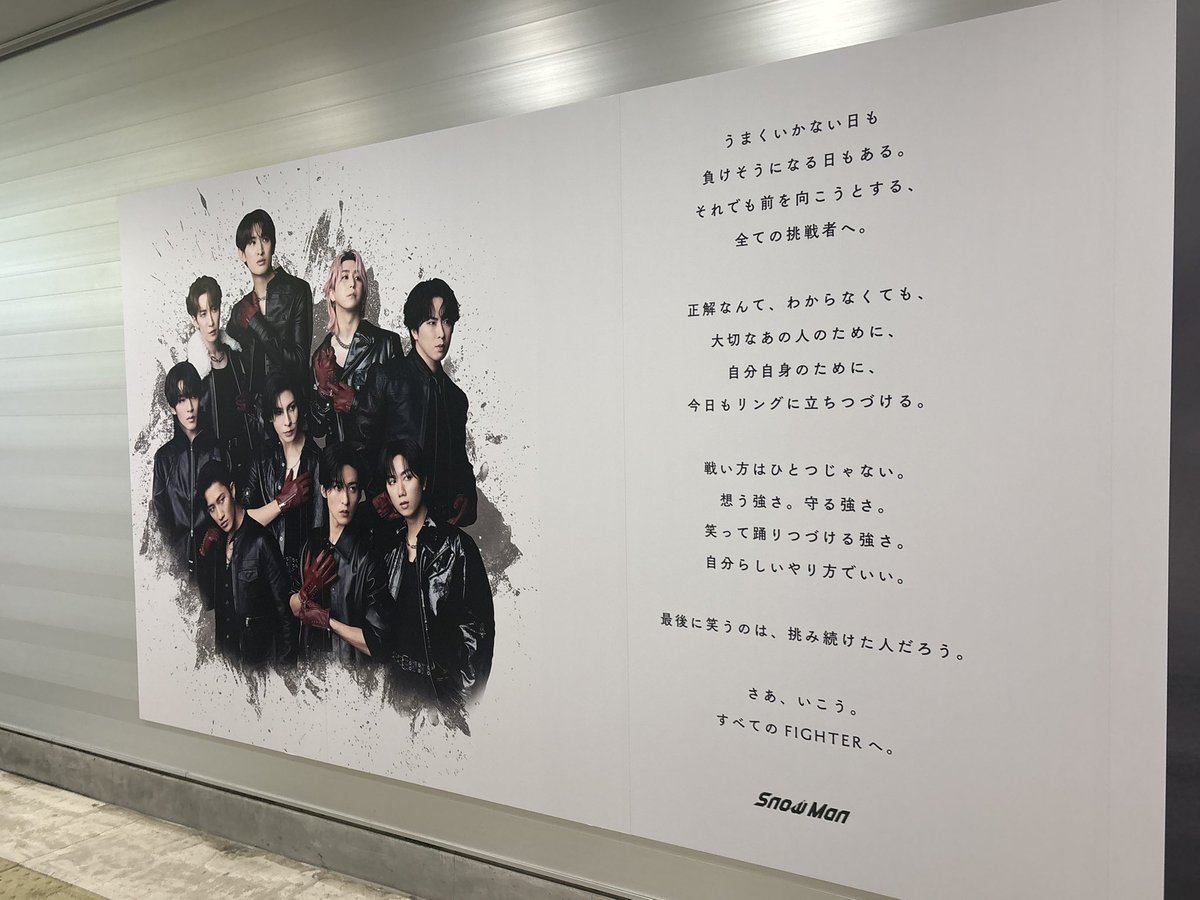 yuno2a5v's tweet image. 渋谷の広告行きました！！想像以上にみんなのビジュがよくて感動しましたー
#SnowMan #向井康二 #渡辺翔太 #深澤辰哉