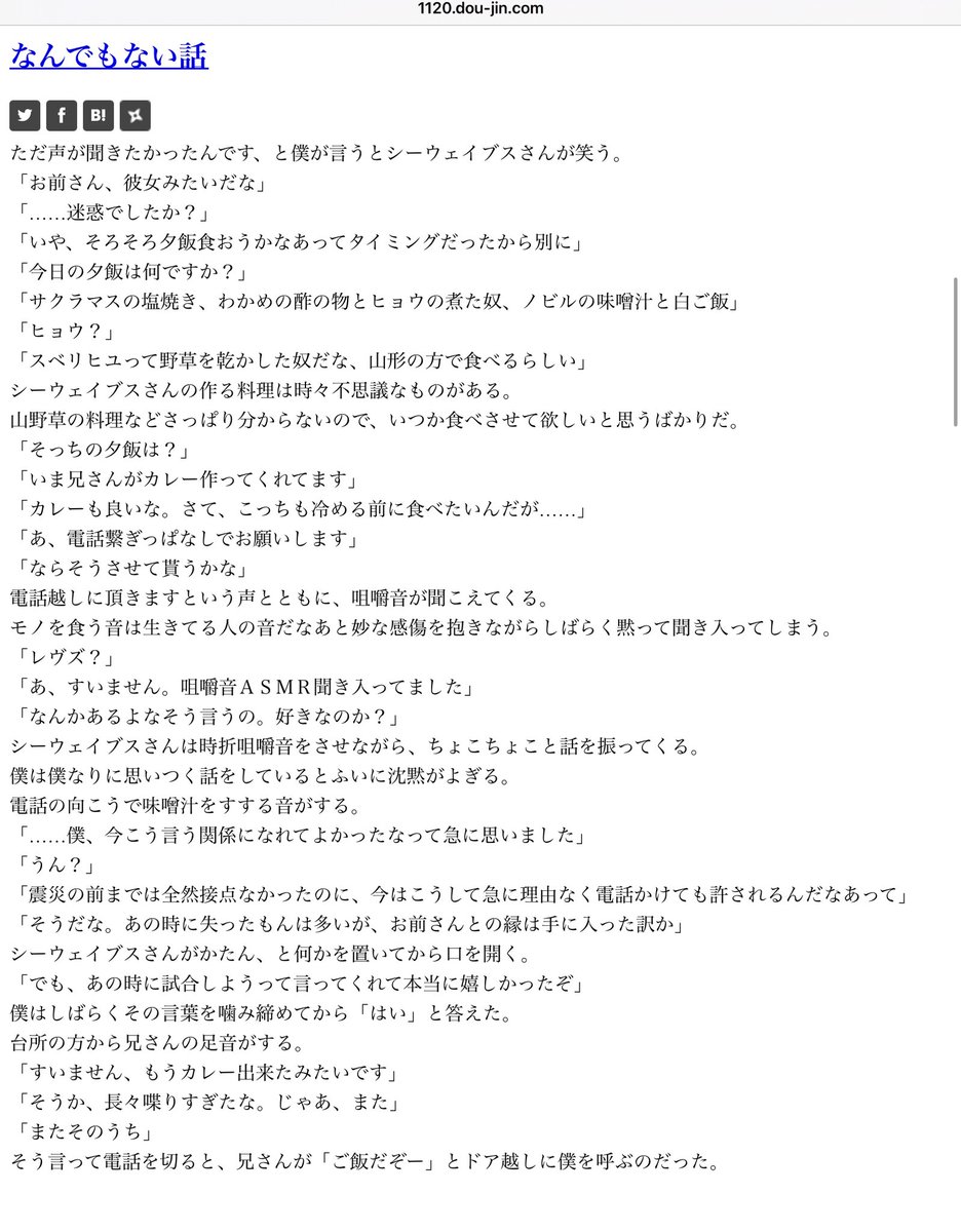 創作べこ tweet media