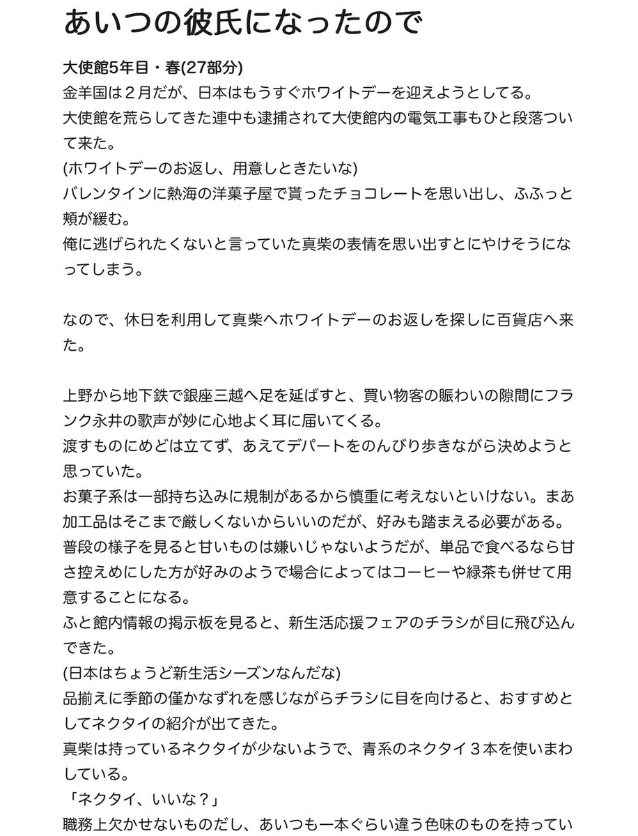 創作べこ tweet media
