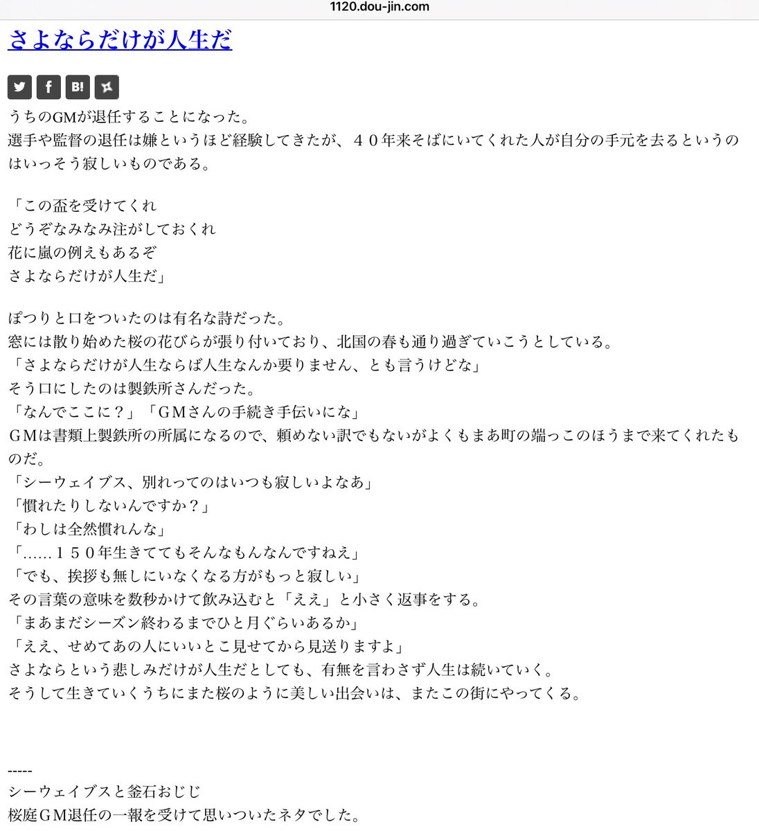 創作べこ tweet media