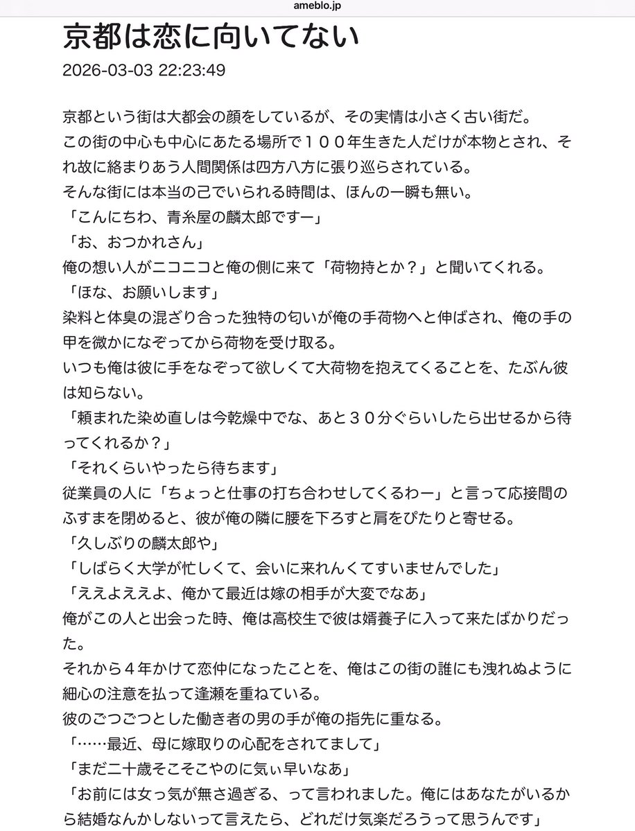 創作べこ tweet media
