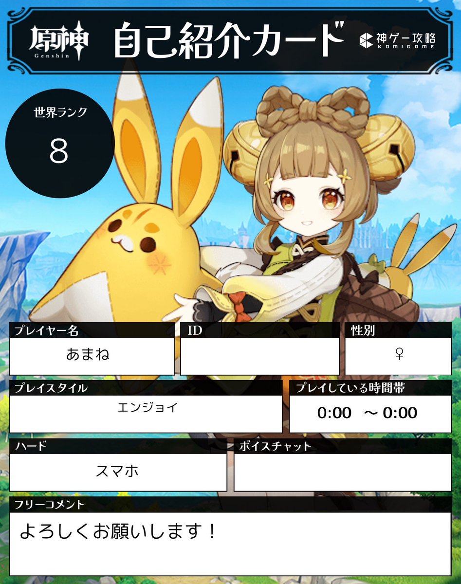 あま tweet media