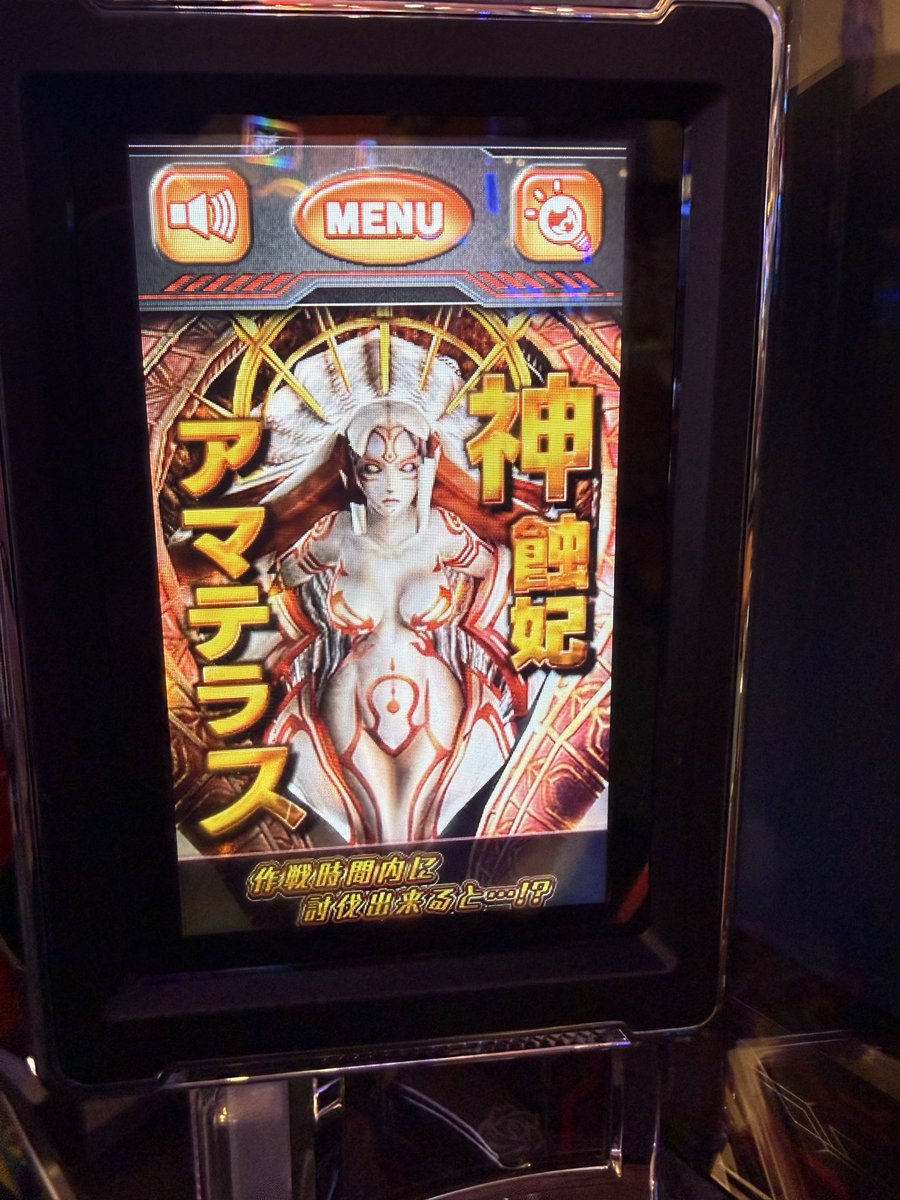 センターモイ tweet media