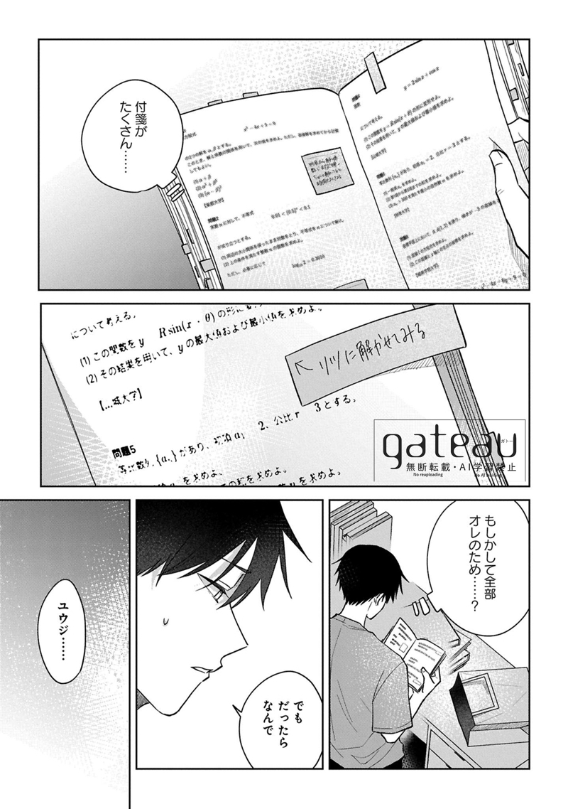 Enosuke_dtk's tweet photo. (3/3) https://t.co/Bkk9GUBT01
